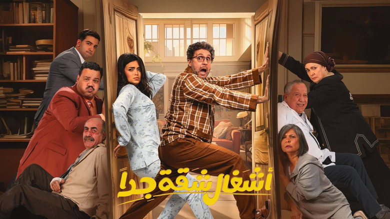 Scene 4
