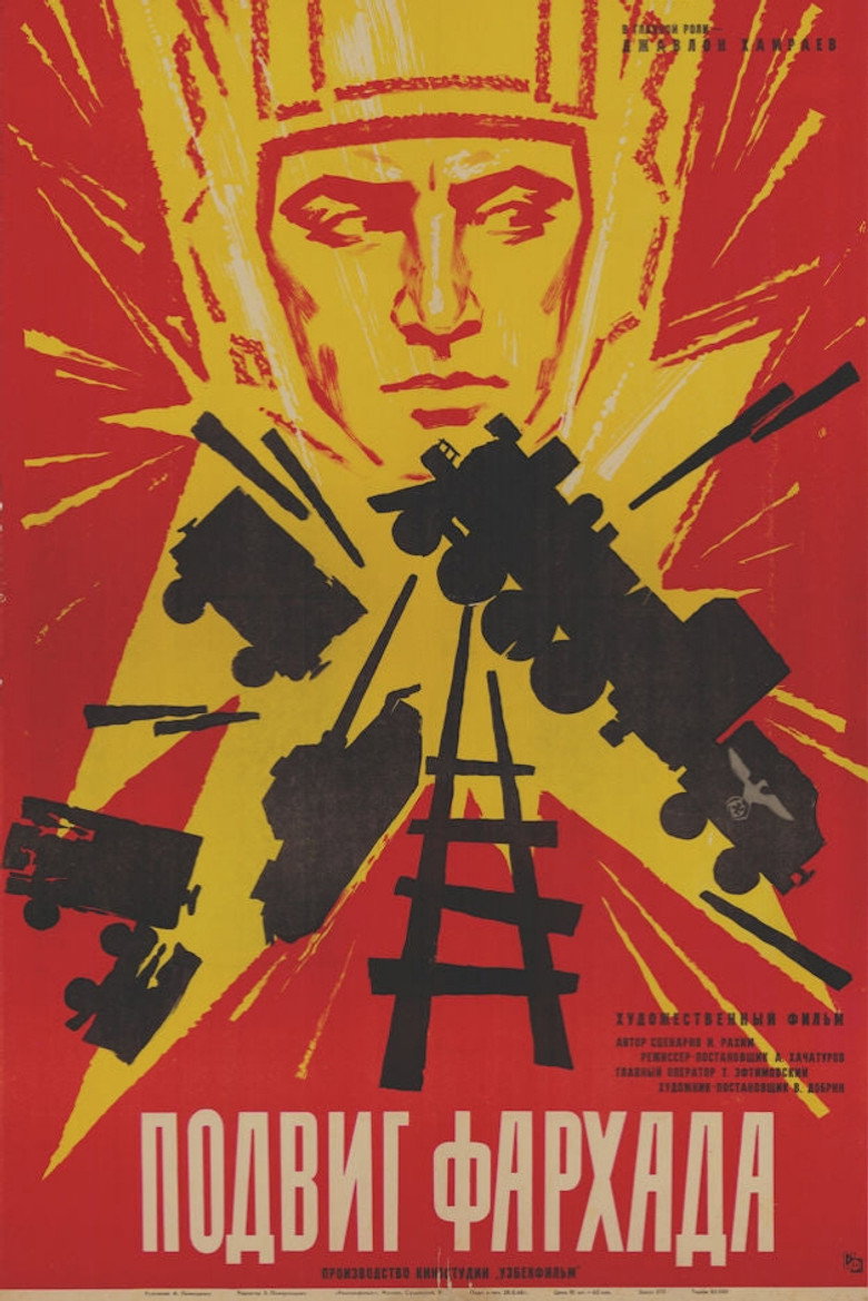 Poster 3