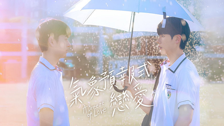 Scene 5
