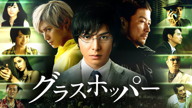 Scene 4