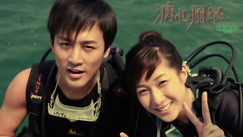 Scene 3