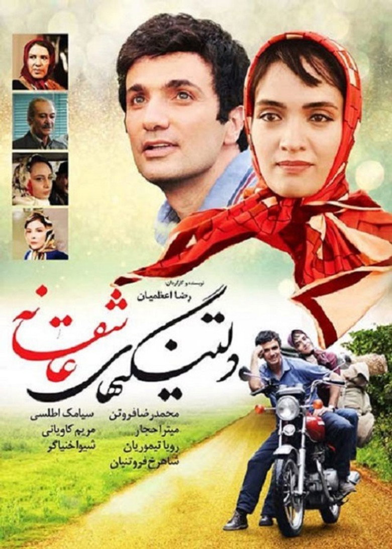 Poster 1