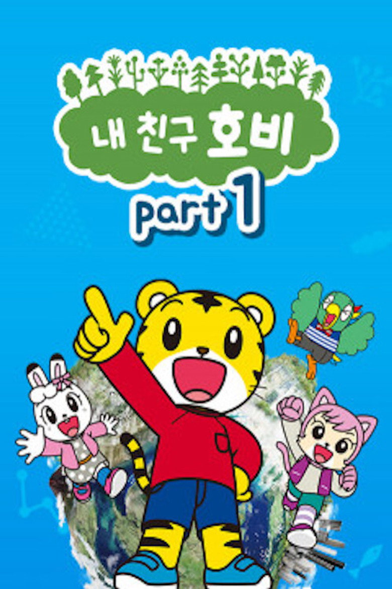 Poster 3