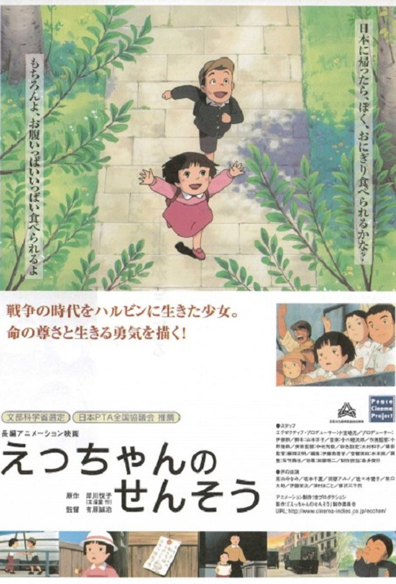 Poster 1