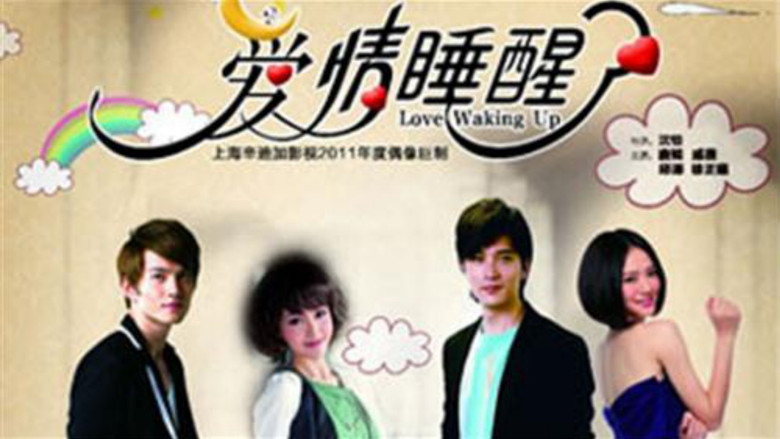 Scene 2