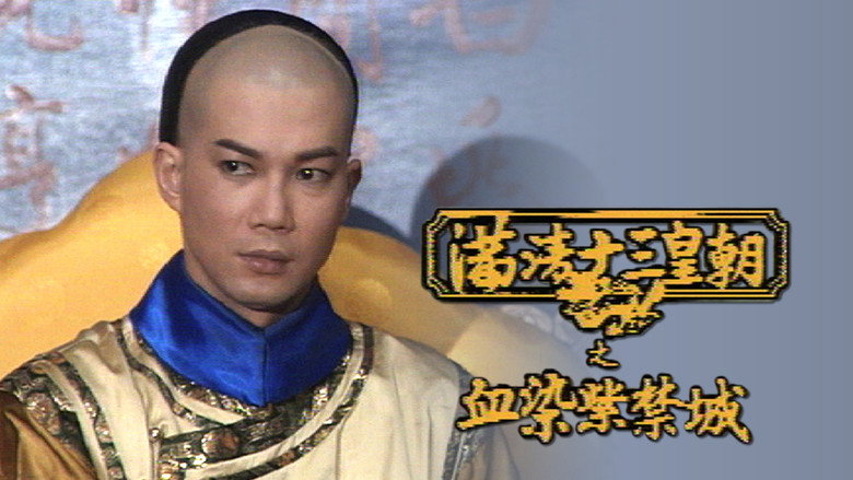 Scene 5