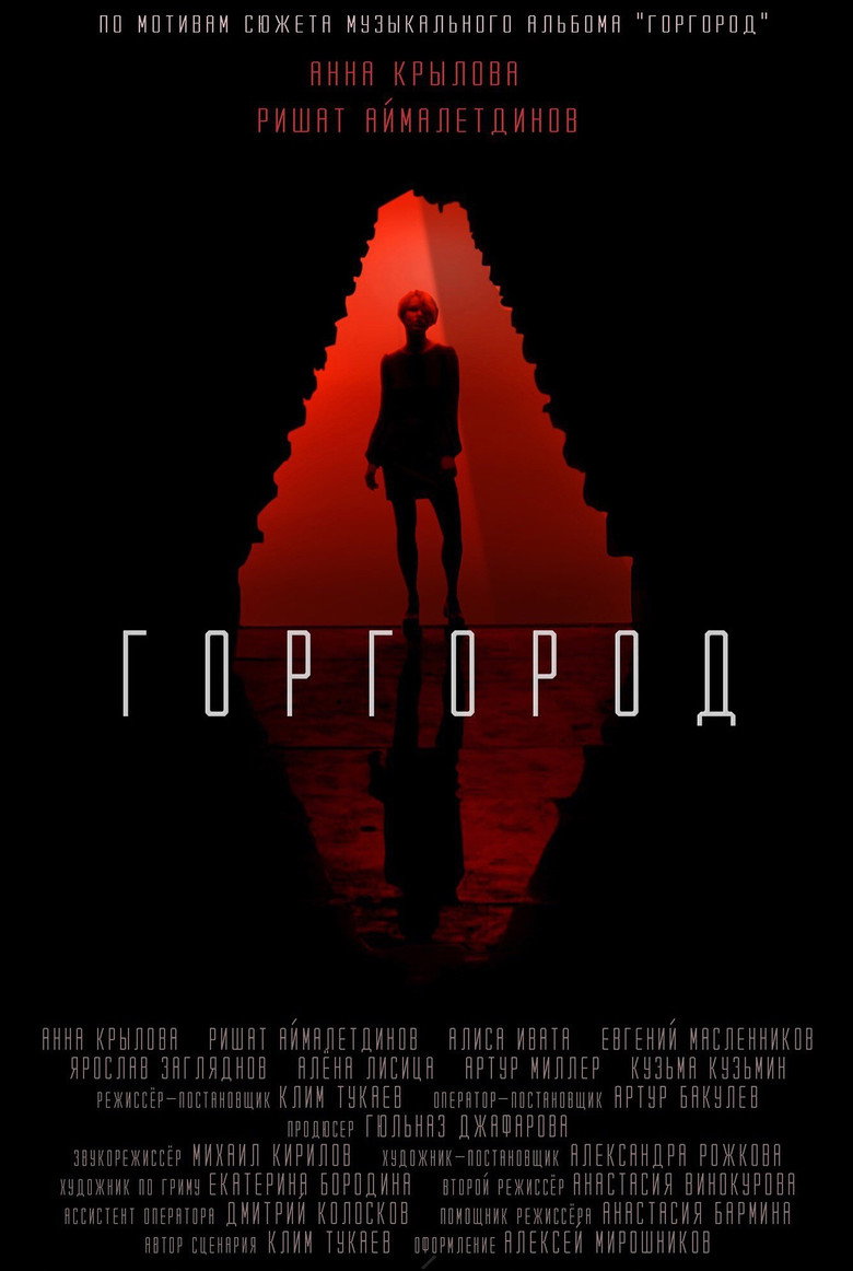 Poster 2