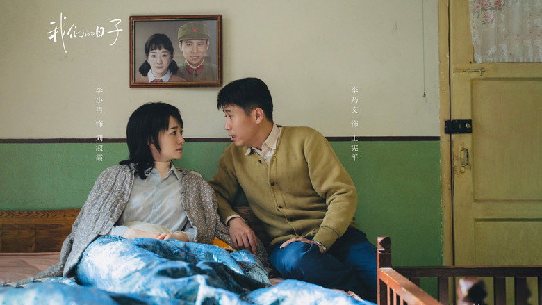 Scene 3