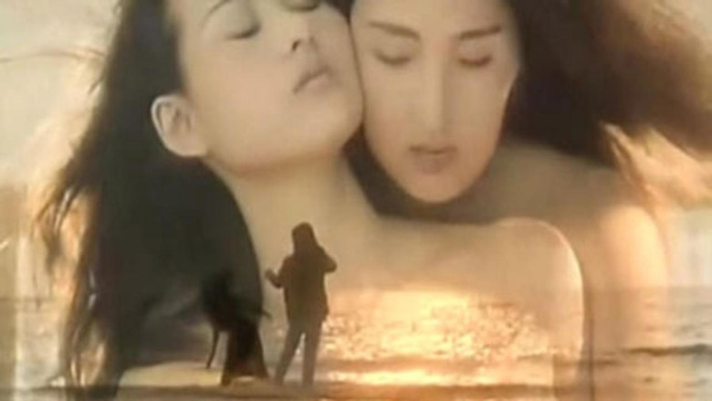 Scene 2
