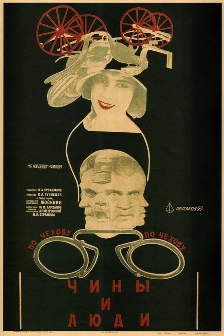 Poster 2