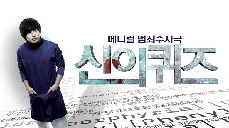 Scene 5