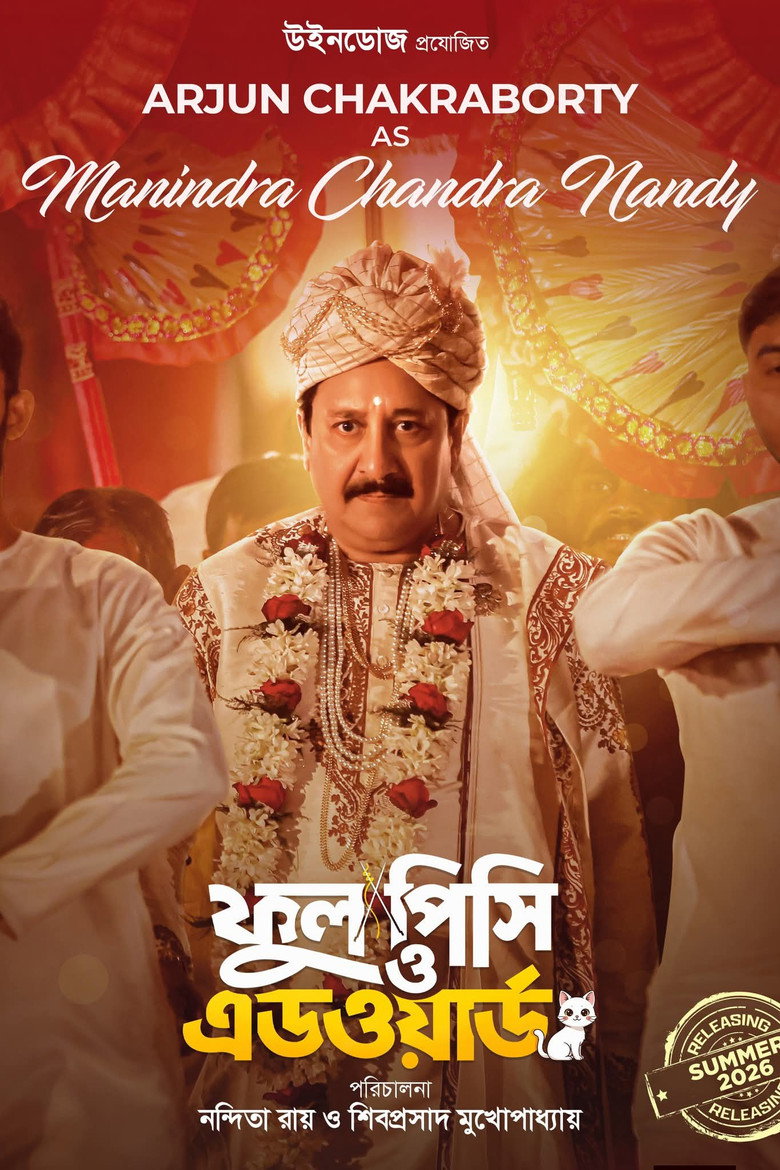 Poster 6
