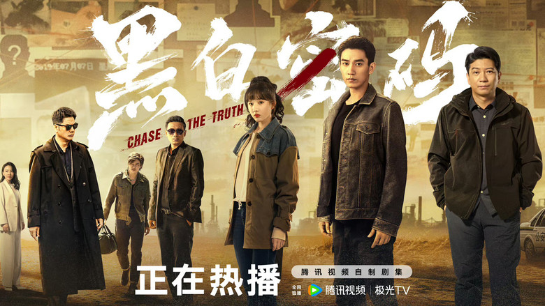 Scene 5