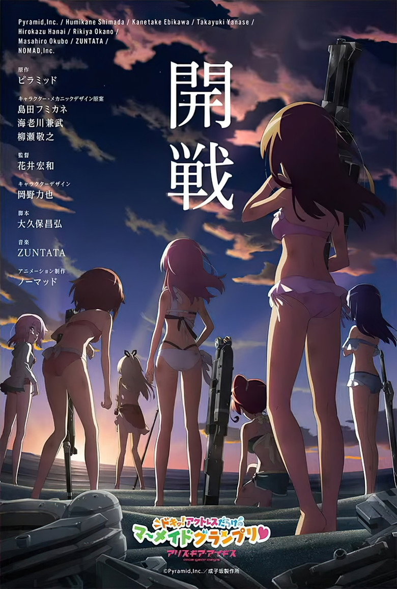 Poster 1
