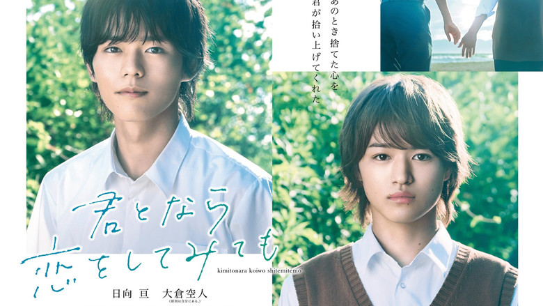 Scene 1