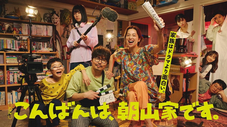 Scene 1