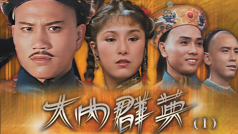 Dynasty backdrop