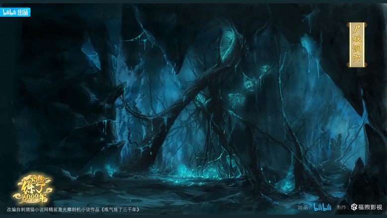 Scene 5