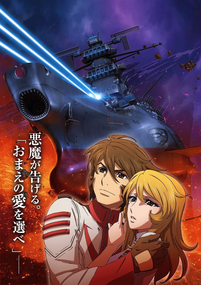 Poster 2