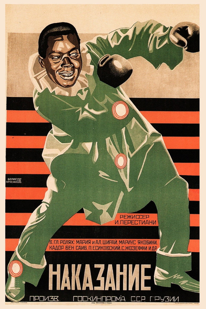 Poster 1