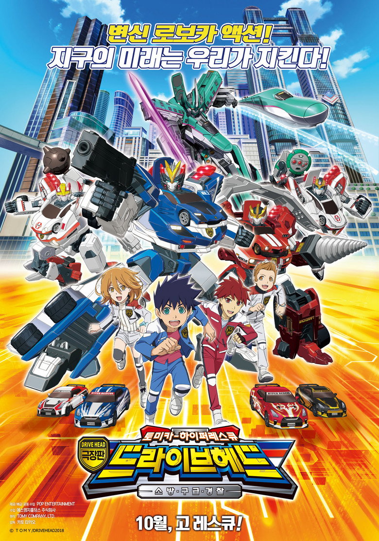 Poster 2