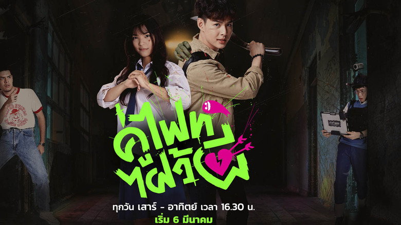 Scene 3