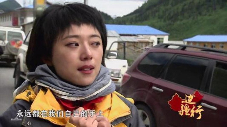 Scene 2