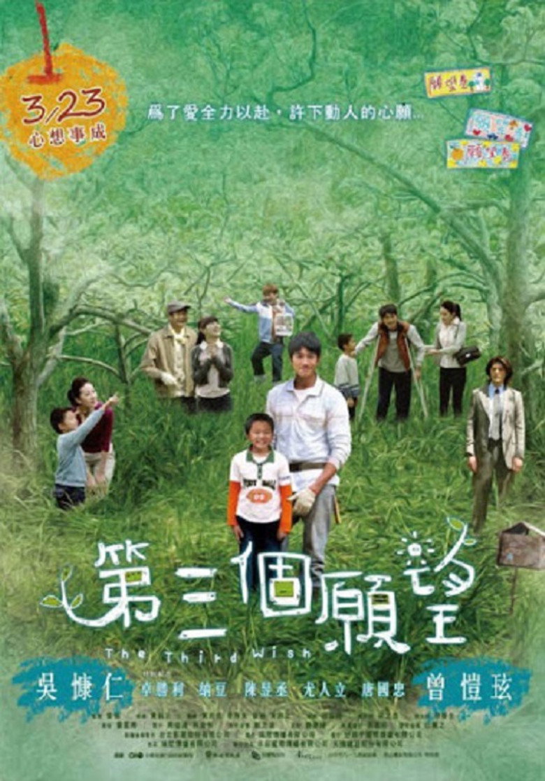 Poster 1