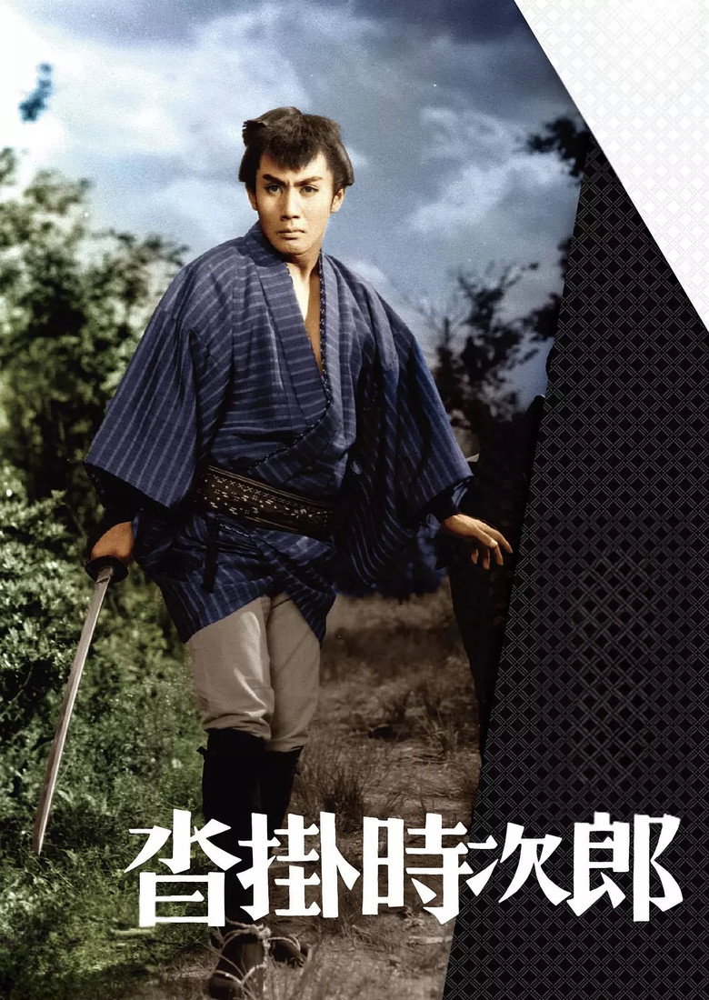 Poster 3