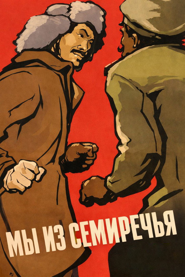 Poster 2