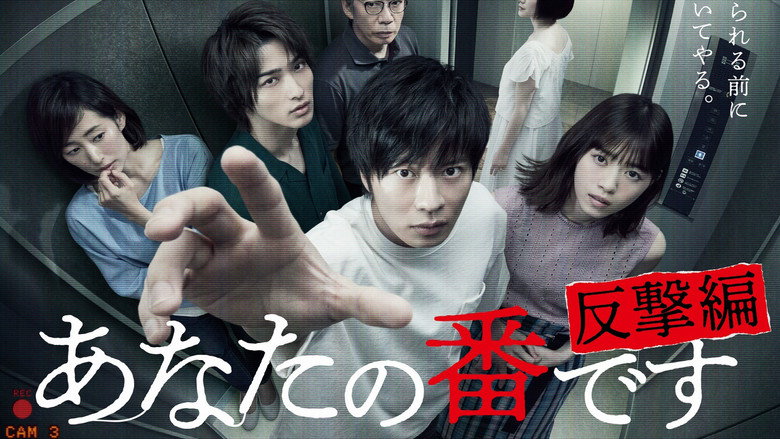 Scene 2