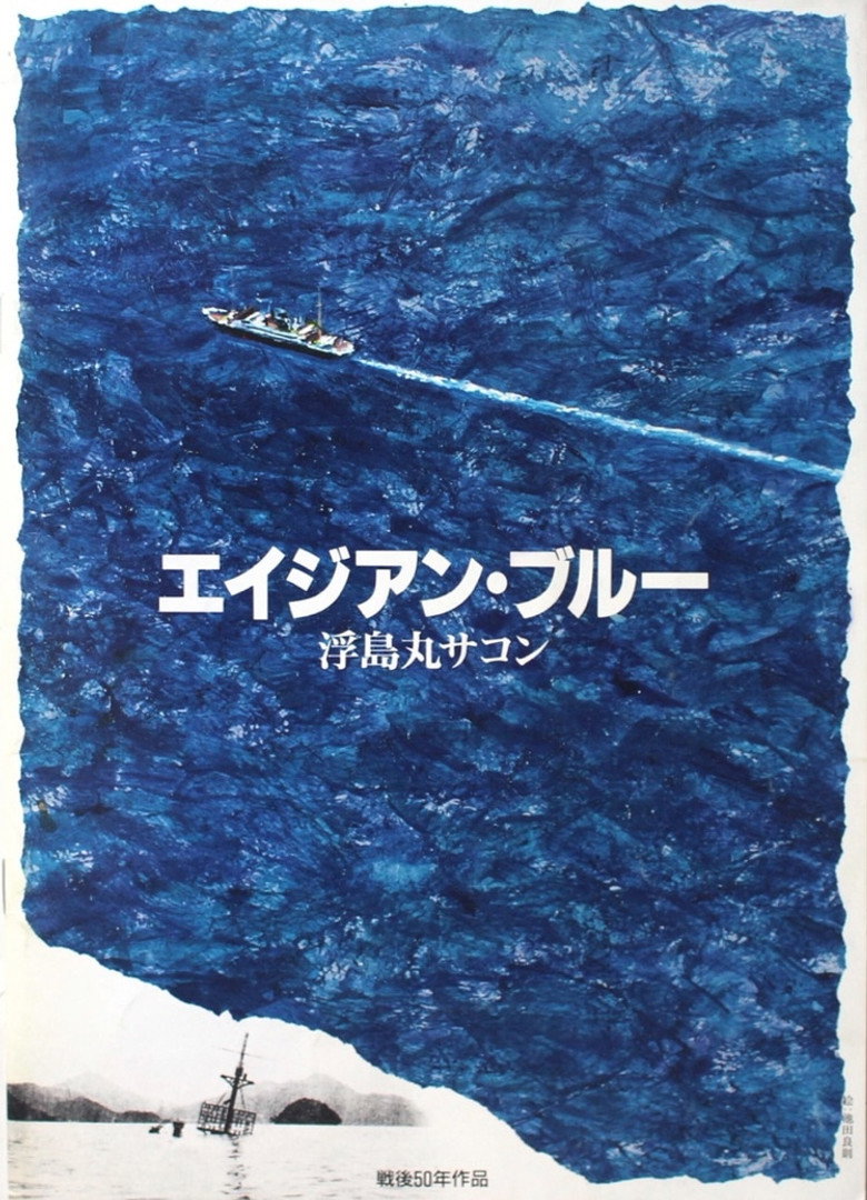 Poster 1