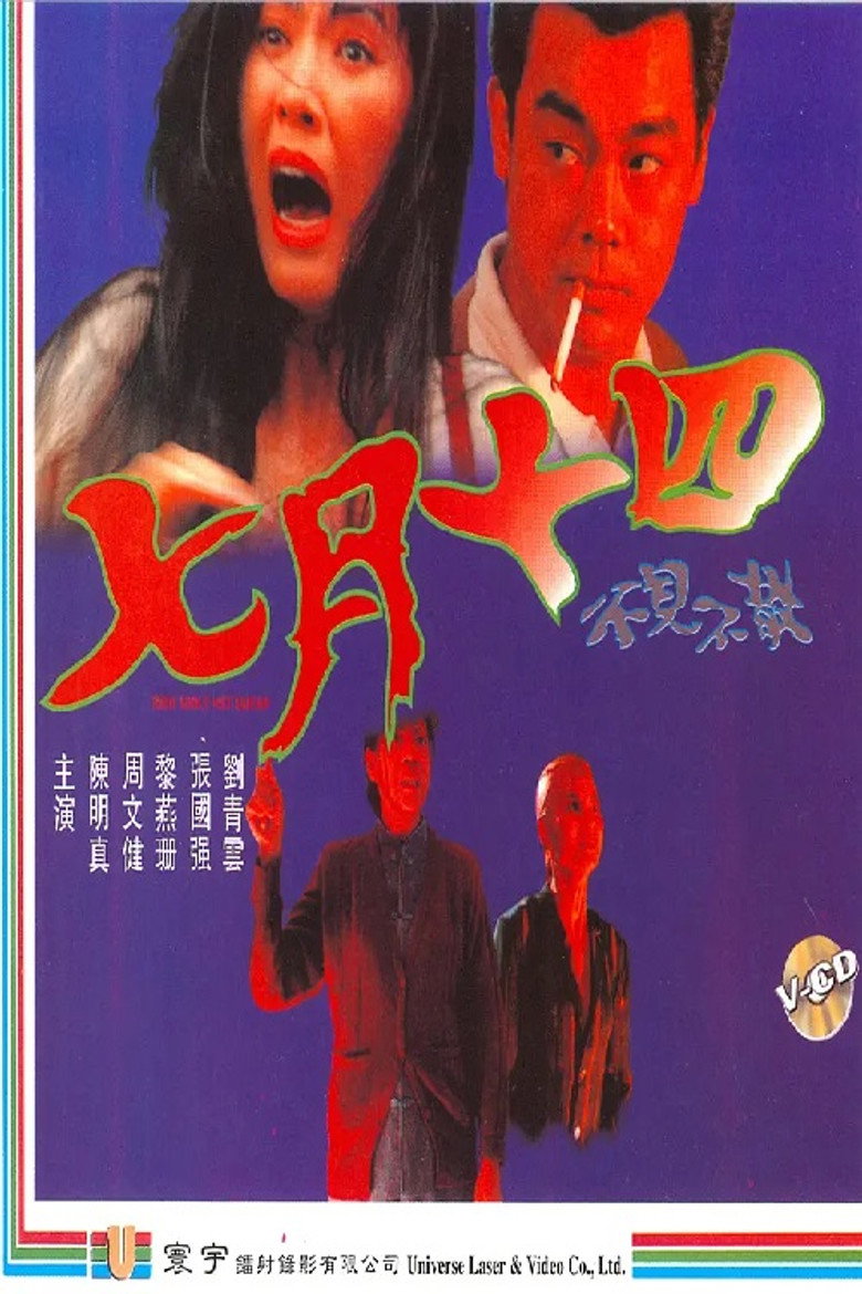 Poster 1