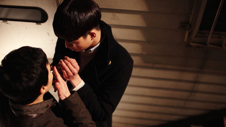 Scene 2
