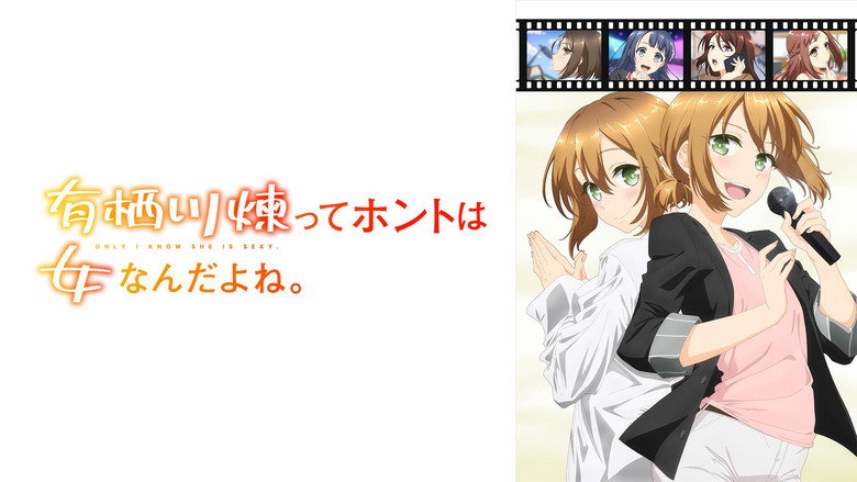 Scene 5
