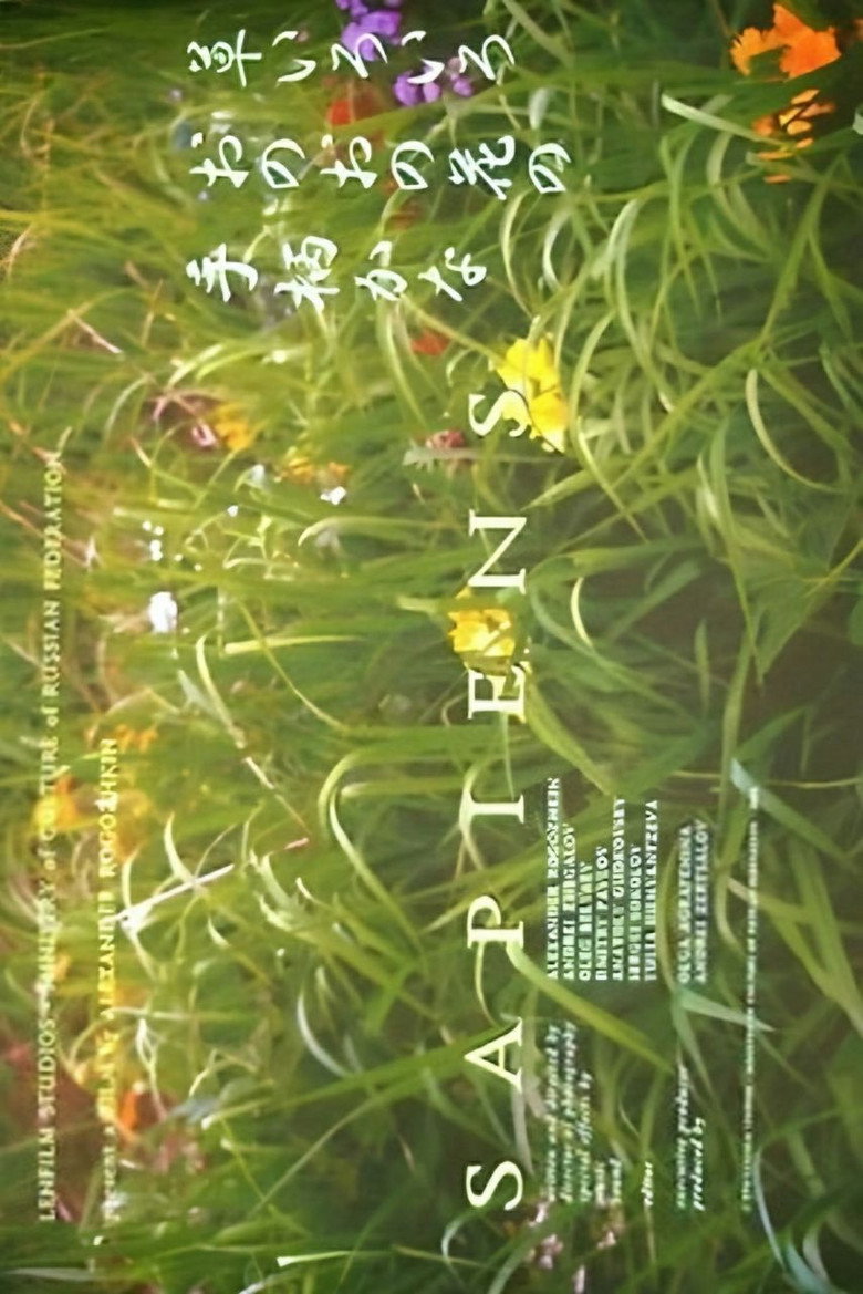 Poster 1