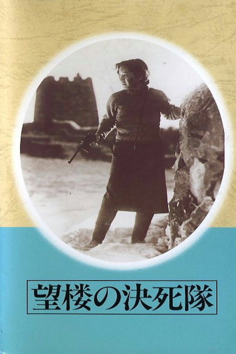 Poster 2
