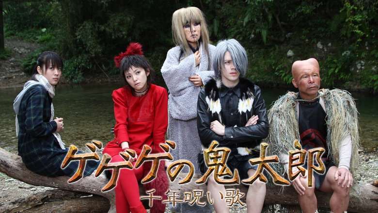 Scene 5