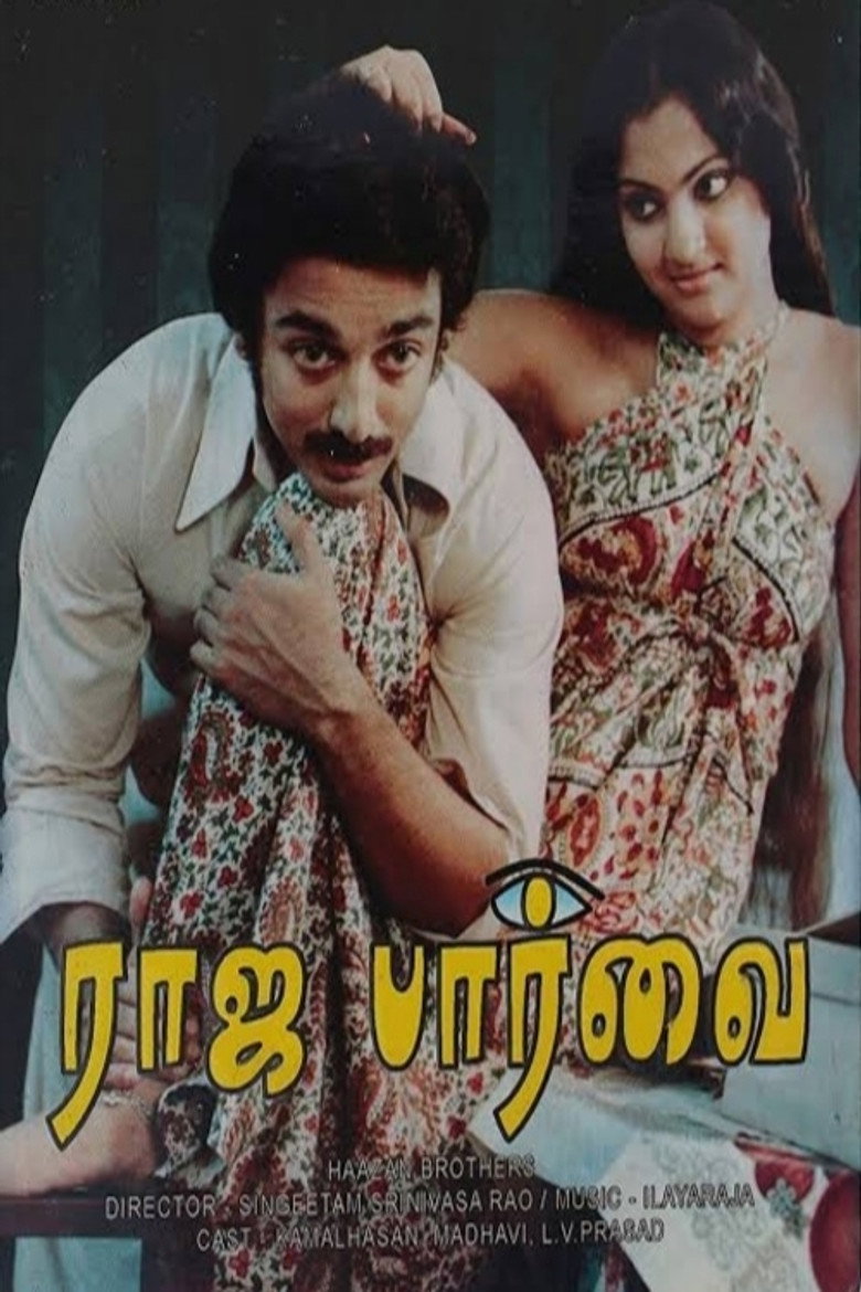 Poster 2