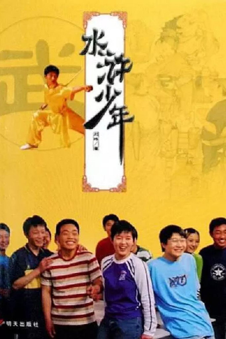 Poster 1