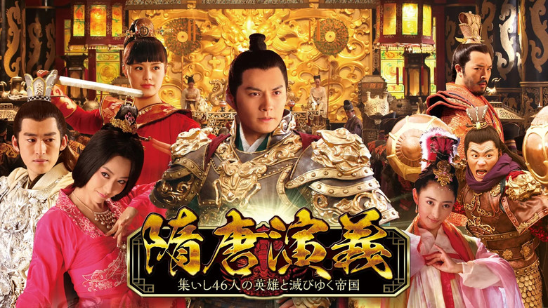 Heroes in Sui and Tang Dynasties backdrop