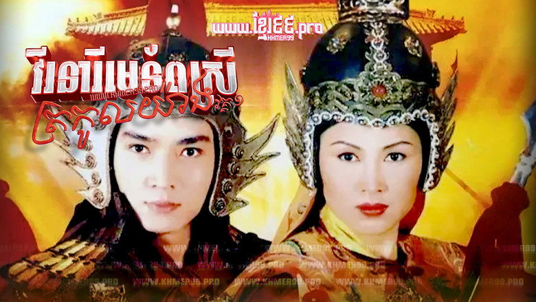 Scene 2