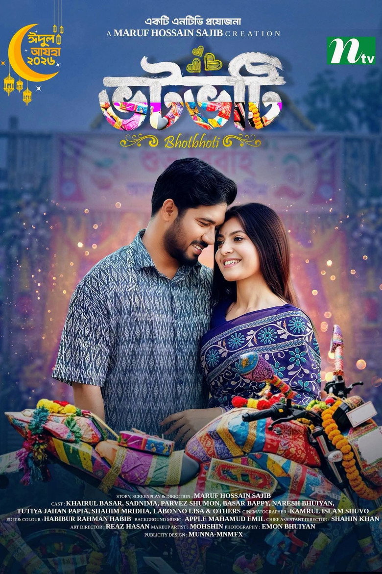 Poster 1