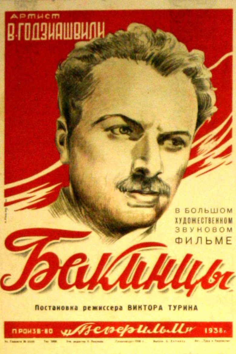 Poster 2