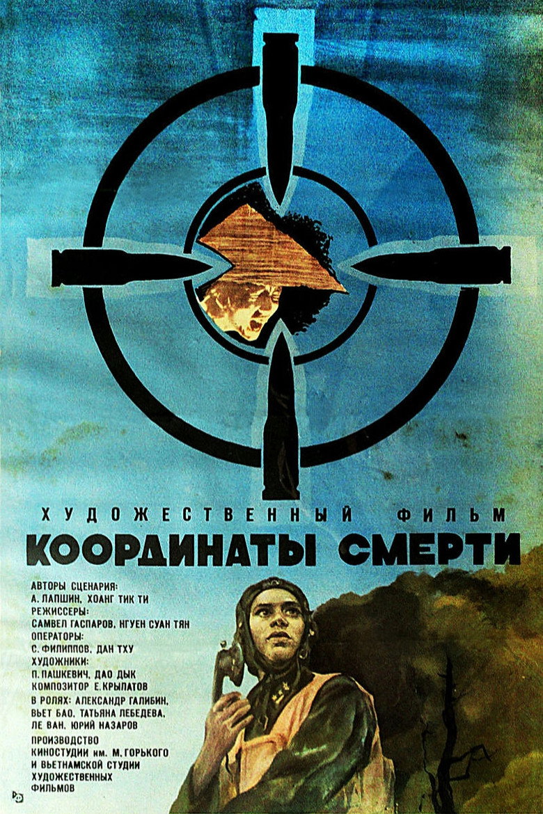 Poster 3