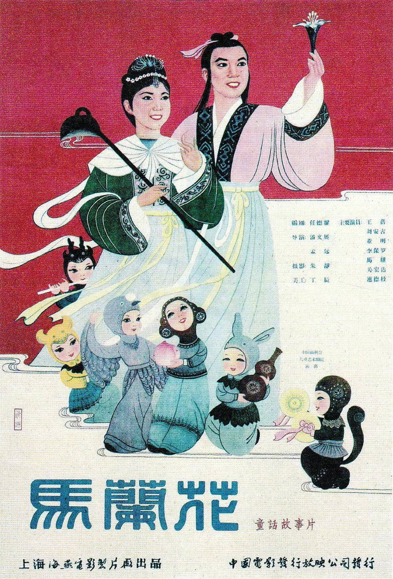 Poster 1