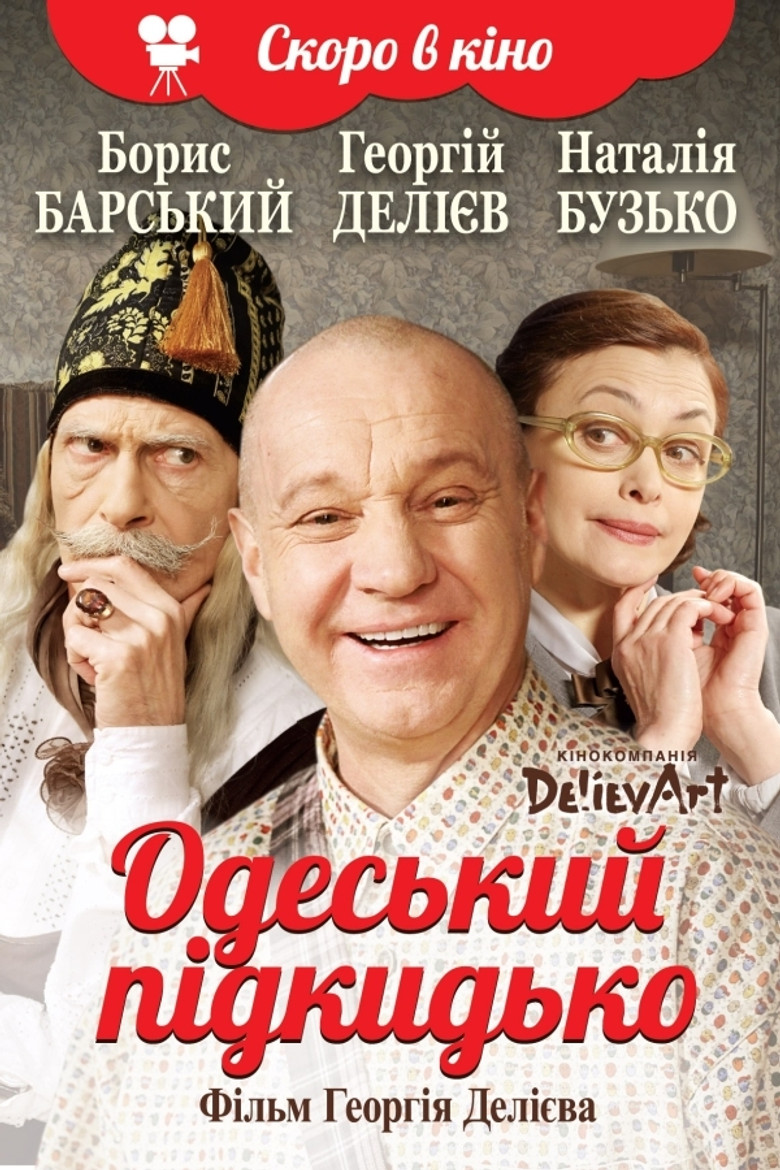 Poster 2