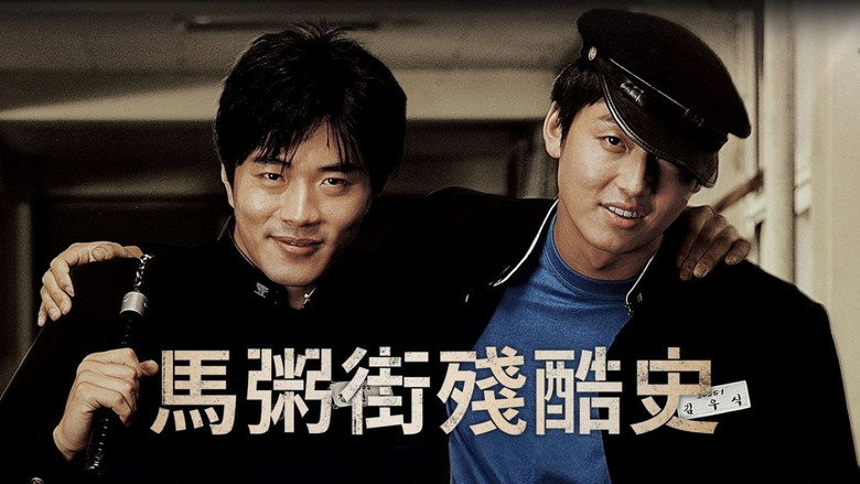 Scene 4