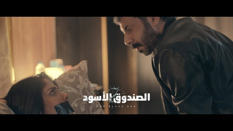 Scene 1
