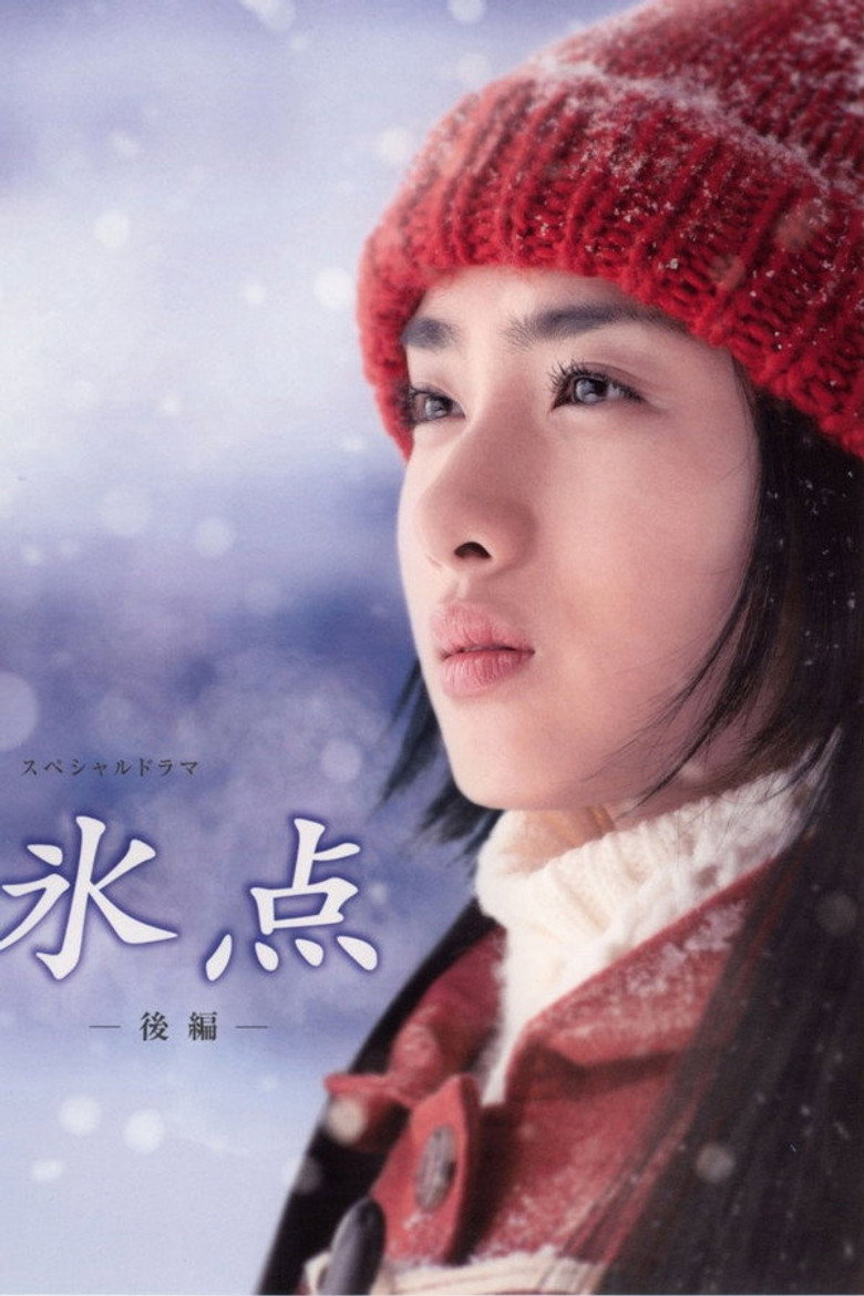 Poster 1
